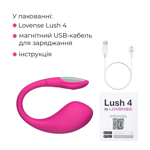 Смарт-вибратор Lovense Lush 4, очень мощный, быстрая зарядка, светодиодная подсветка