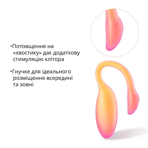 Смарт-віброяйце Magic Motion Flamingo Max Orange 2 в 1: віброяйце та тренажер Кегеля, 10 режимів
