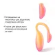 Смарт-віброяйце Magic Motion Flamingo Max Orange 2 в 1: віброяйце та тренажер Кегеля, 10 режимів