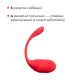 Смарт-віброяйце з пульсацією Lovense Vulse (Thrusting Egg Vibrator), імітація фрикцій