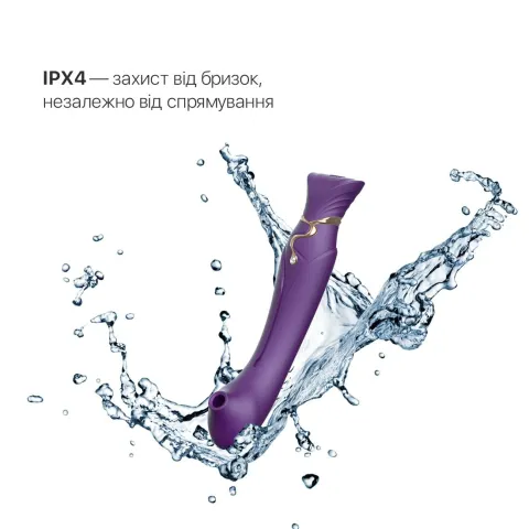 Смарт-вибратор 3 в 1 Zalo — Queen Set Twilight Purple, пульсирующая жемчужина и вакуум, кристалл Swarovski