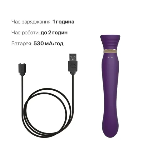 Смарт-вибратор 3 в 1 Zalo — Queen Set Twilight Purple, пульсирующая жемчужина и вакуум, кристалл Swarovski