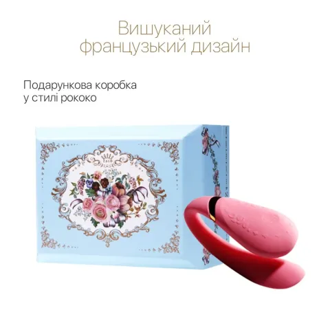 Смарт-вибратор для пар Zalo — Fanfan Rouge Pink