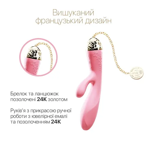 Смарт-вибратор «кролик» Zalo — Rosalie Rouge Pink