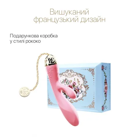 Смарт-вибратор «кролик» Zalo — Rosalie Rouge Pink