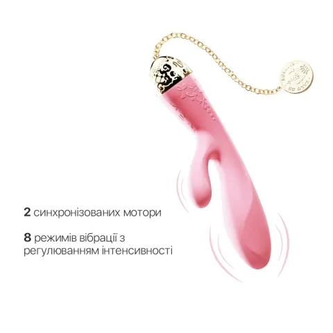 Смарт-вибратор «кролик» Zalo — Rosalie Rouge Pink