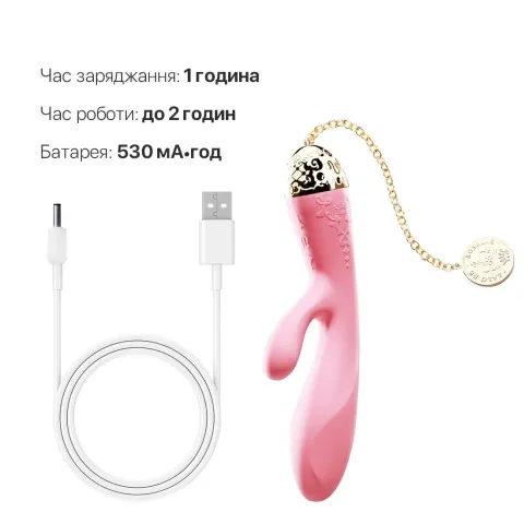 Смарт-вибратор «кролик» Zalo — Rosalie Rouge Pink