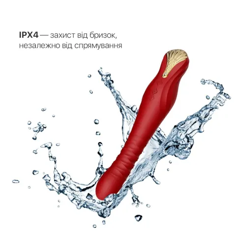 Смарт-вибратор-пульсатор Zalo — King Wine Red, кристалл Swarovski