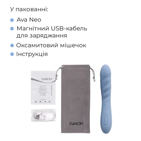 Смарт-вибратор с пульсацией Svakom Ava Neo Cornflower Blue, 15 режимов работы, водонепроницаемый