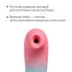 Вакуумний кліторальний смарт-стимулятор Lovense Tenera 2