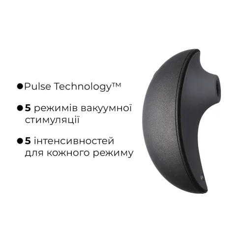 Вакуумный клиторальный смарт-стимулятор Svakom Pulse Galaxie Midnight Black, проектор звёздного неба