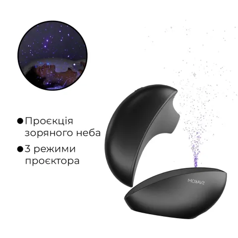 Вакуумный клиторальный смарт-стимулятор Svakom Pulse Galaxie Midnight Black, проектор звёздного неба