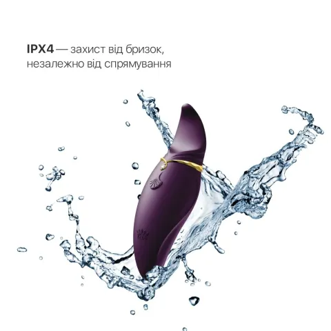 Вибратор 2 в 1 с язычком Zalo — Hero Twilight Purple, кристалл Swarovski