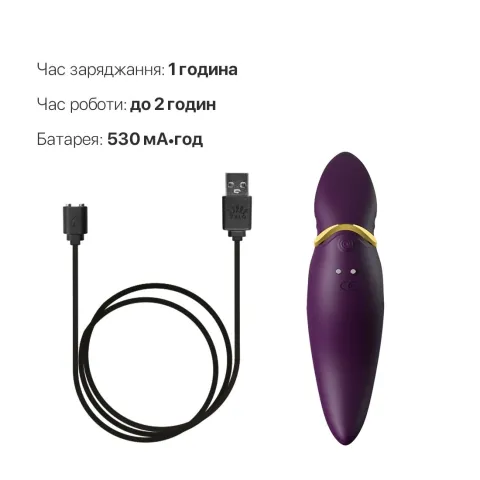 Вибратор 2 в 1 с язычком Zalo — Hero Twilight Purple, кристалл Swarovski