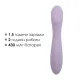 Вібратор для точки G з інтелектуальним режимом Svakom Amy 2 Pastel Lilac