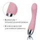Вибратор для точки G с интеллектуальным режимом Svakom Amy Pale Pink