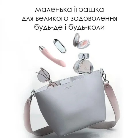 Вибратор для точки G с интеллектуальным режимом Svakom Amy Pale Pink