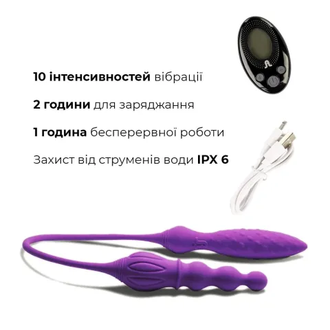 Двусторонний вибратор Adrien Lastic AD-2X с пультом LRS