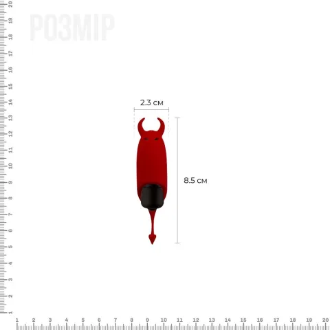 Вибратор Adrien Lastic Pocket Vibe Devol с хвостиком и рожками