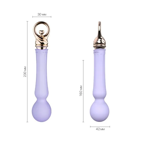 Вибромассажер с подогревом Zalo Sweet Magic — Confidence Wand Fantasy Violet