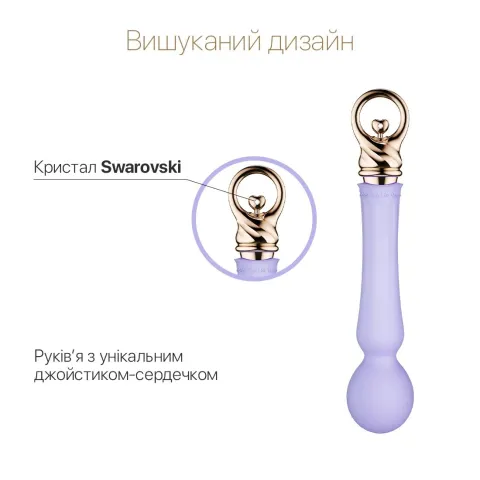Вибромассажер с подогревом Zalo Sweet Magic — Confidence Wand Fantasy Violet