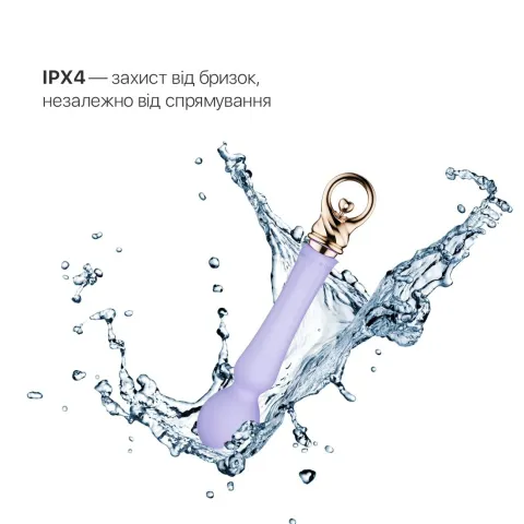 Вибромассажер с подогревом Zalo Sweet Magic — Confidence Wand Fantasy Violet