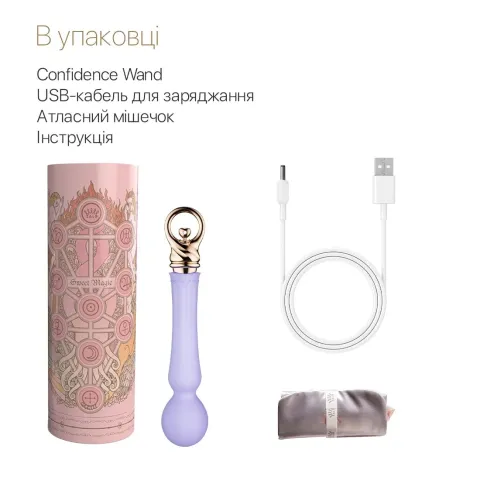 Вибромассажер с подогревом Zalo Sweet Magic — Confidence Wand Fantasy Violet