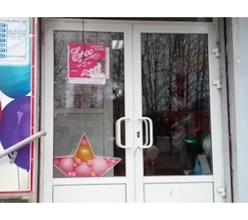 Магазин у Смілі