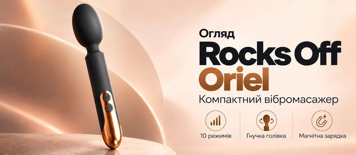 Рекламний банер