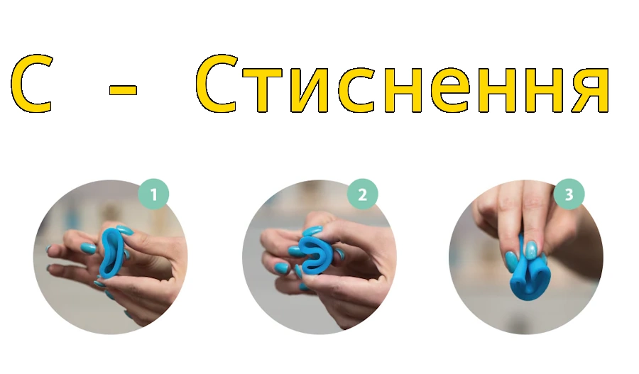 Метод складання менструальної чаші – 