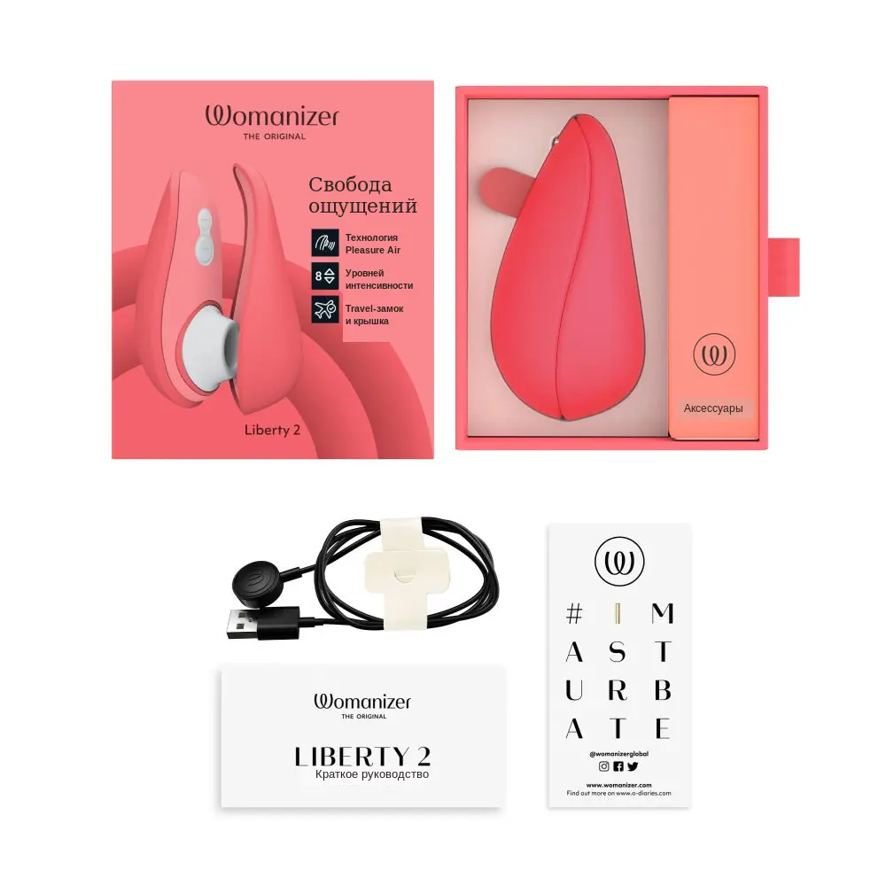 Womanizer Liberty 2 полная комплектация в коробке на русском языке